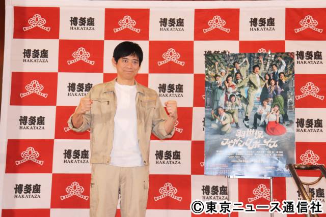 博多華丸主演「羽世保スウィングボーイズ」が開幕。迫力満点の和太鼓＆タップで嫌なことをすべて吹き飛ばす！