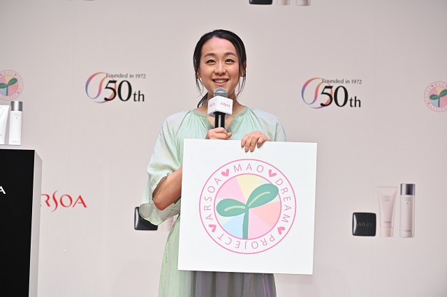 浅田真央が「アルソア ドリーム プロジェクト」スタートセレモニーに登場！「自給自足の生活をしたいです」