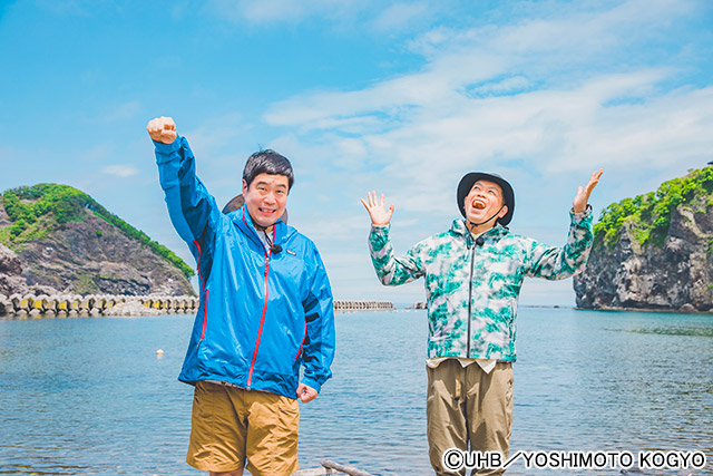 タカアンドトシの今夜、宿ナシ2人旅 北海道“積丹半島ぐるり”絶景キャンプ旅