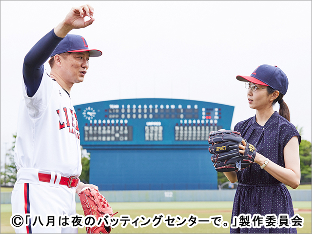 関水渚＆仲村トオル「ハチナイ」オフィシャルブログ開設！“野球レジェンド”のSPコメント動画も