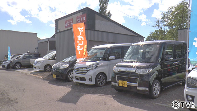 「けいナビ～応援！どさんこ経済～」コロナで活況!?道内自動車市場