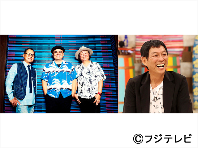 明石家さんま、10年ぶりに「FNS歌謡祭 」でBEGINと「笑顔のまんま」を披露