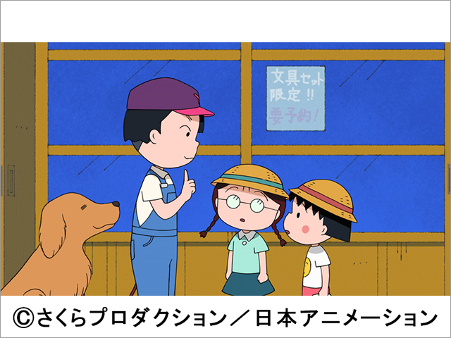 ゆりやんが「ちびまる子ちゃん」にゲスト出演。「実感がないくらい、感激感激です」