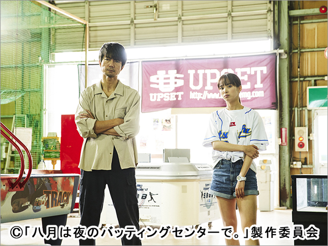 「八月は夜のバッティングセンターで。」第5話のレジェンド選手は日本球界伝説の“女房役”里崎智也