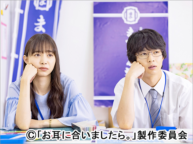 伊藤万理華主演「お耳に合いましたら。」の追加キャストが解禁。安東弘樹、坂上みき、いとうせいこうらレジェンドパーソナリティーも決定