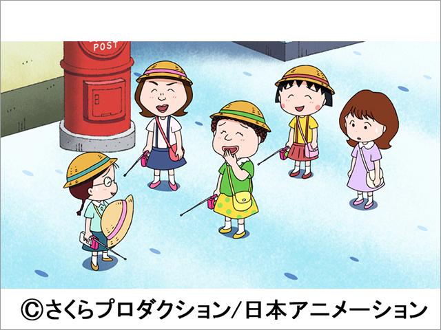 かまいたち、井上清華、ロバート、上白石萌音が「ちびまる子ちゃん」に登場