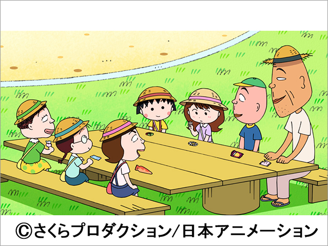 かまいたち、井上清華、ロバート、上白石萌音が「ちびまる子ちゃん」に登場