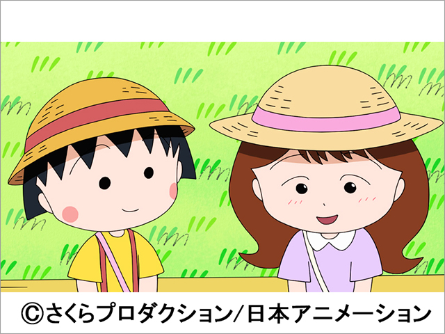 かまいたち、井上清華、ロバート、上白石萌音が「ちびまる子ちゃん」に登場