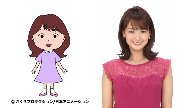 かまいたち、井上清華、ロバート、上白石萌音が「ちびまる子ちゃん」に登場