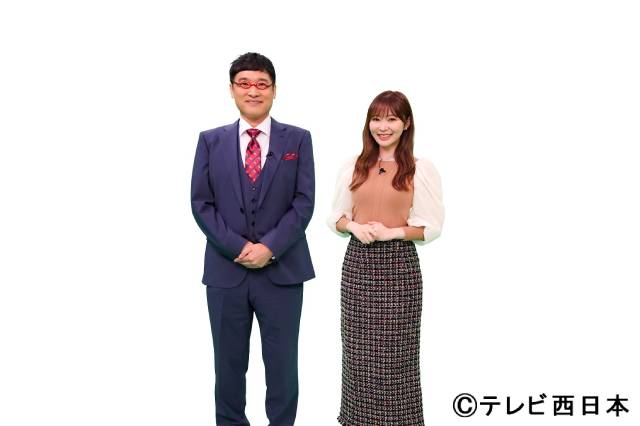 特番だと思っていた番組が福岡ではレギュラーコーナーに!? 「山里亮太と指原莉乃のウチの町では大ニュース」全国ネット第2弾が9月12日に放送！