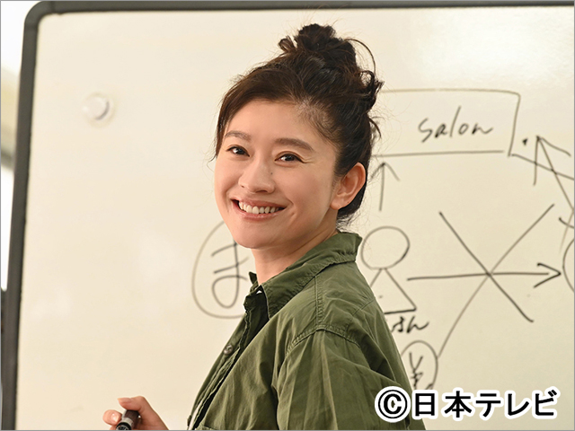 篠原涼子、平野紫耀らを支える学校司書役で「生徒が人生をやり直せる学校」に出演。「コミカルなシーンを担うキャラクター」
