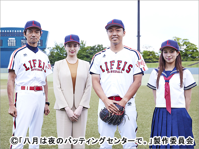 「八月は夜のバッティングセンターで。」第6話のレジェンド選手は5年連続2桁勝利を誇る吉見一起