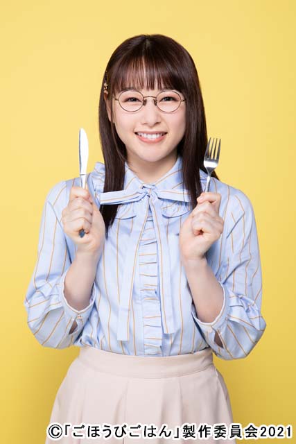 桜井日奈子が「ごほうびごはん」でグルメドラマ初主演！「脳内の8割は食のところが同じ」