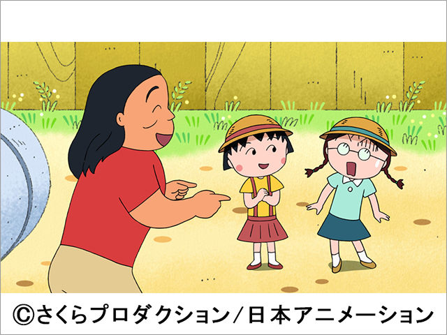 ロバートが「ちびまる子ちゃん」で“トゥトゥトゥ”ネタ披露、上白石萌音は9歳の少女役で登場！