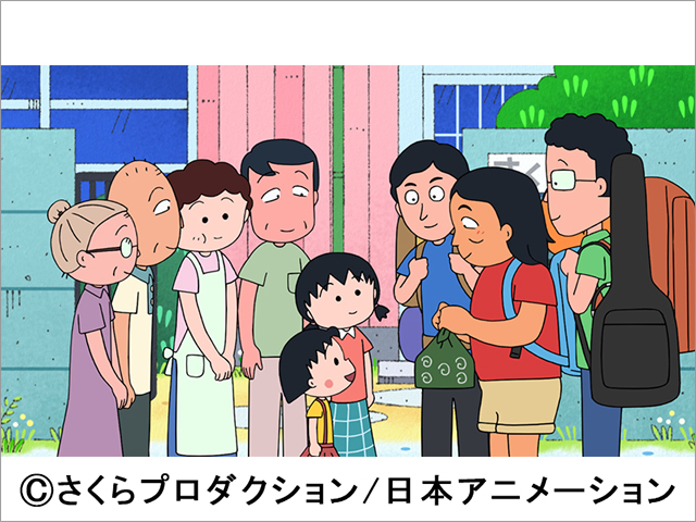 ロバートが「ちびまる子ちゃん」で“トゥトゥトゥ”ネタ披露、上白石萌音は9歳の少女役で登場！