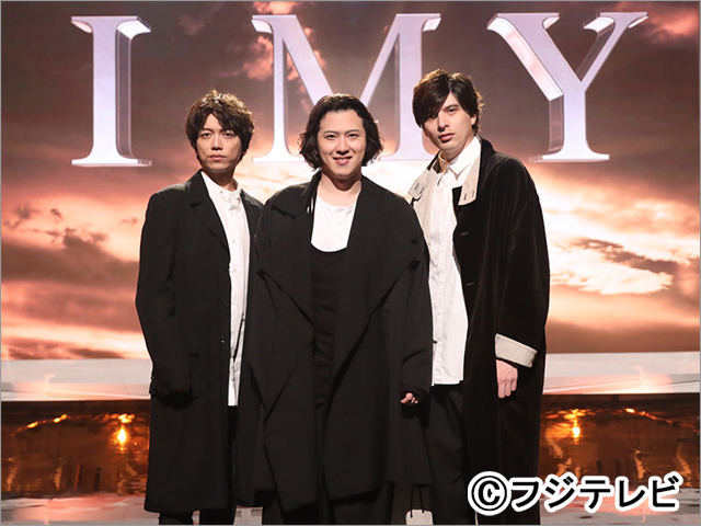 山崎育三郎、尾上松也、城田優によるプロジェクト・IMY、テレビの音楽番組に初登場