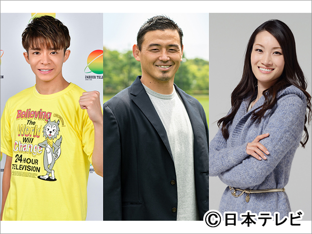 キンプリ・岸優太が「24時間テレビ44」募金リレーの第1走者に。「今できることを精いっぱい、“想い”を込めて皆さんに届けるつもりです」