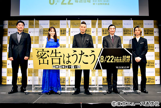 松岡昌宏、「密告はうたう」共演の後輩・戸塚祥太からの「女性だったら完全に落ちる」の言葉に赤面!?