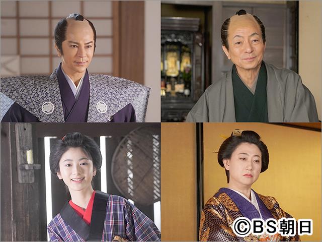 武田真治、友近、池間夏海が水谷豊主演「無用庵隠居修行5」にゲスト出演