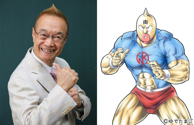 アニメ「キン肉マン」声優・神谷明、眞栄田郷敦主演ドラマ「 キン肉マン THE LOST LEGEND」に出演決定