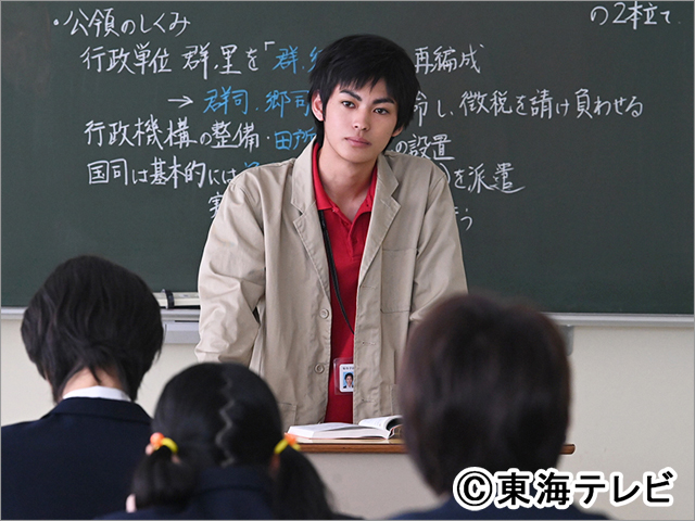 神尾楓珠、「顔だけ先生」で“顔は満点、中身は赤点”なポンコツ先生に。教師役に初挑戦！