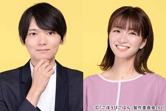 古川雄輝と岡崎紗絵が「ごほうびごはん」で桜井日奈子と初共演