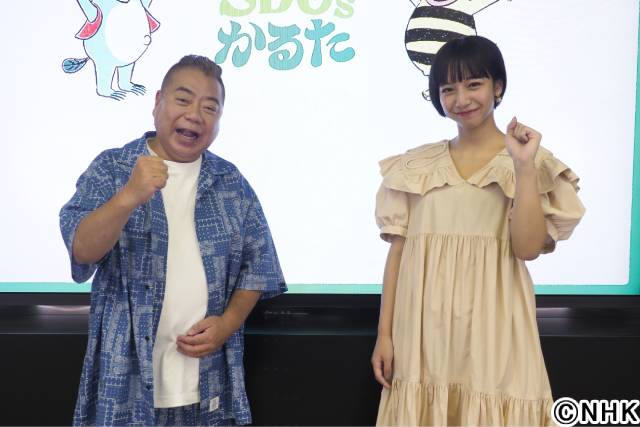 NHK Eテレ「ひろがれ！いろとりどり」ワークショップに出川哲朗と山之内すずが登場！「人間はみんな平等であるということを、子どもたちにも分かってもらいたい」