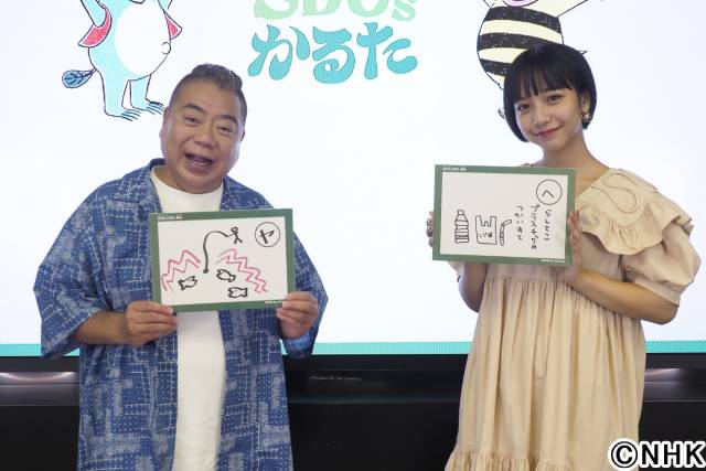 NHK Eテレ「ひろがれ！いろとりどり」ワークショップに出川哲朗と山之内すずが登場！「人間はみんな平等であるということを、子どもたちにも分かってもらいたい」