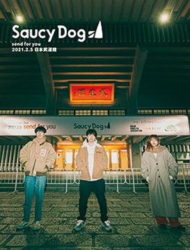 Saucy Dog／ライブDVD＆Blu-ray「send for you」