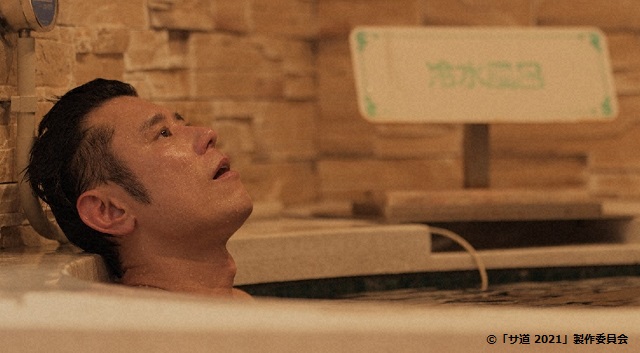 「サ道2021」主演の原田泰造が明かす日本のサウナの魅力とは？ 「もったいないので、みんな水風呂に入った方が良いらしいです（笑）」
