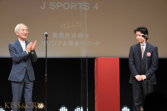 「町田樹のスポーツアカデミア」が審査員長賞を受賞！ 衛星放送協会オリジナル番組アワードの授賞式に町田樹が登場