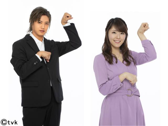 「猫ひた」木曜MC・井上正大＆岡村帆奈美が「K-1 WORLD GP 2021 JAPAN ～よこはまつり～ 」を応援！ コラボ特番も放送!!