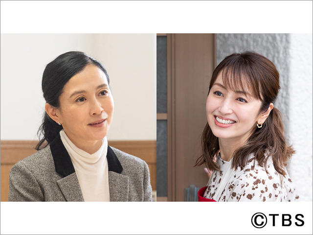 「この初恋はフィクションです」で坂井真紀、矢田亜希子が母親役に