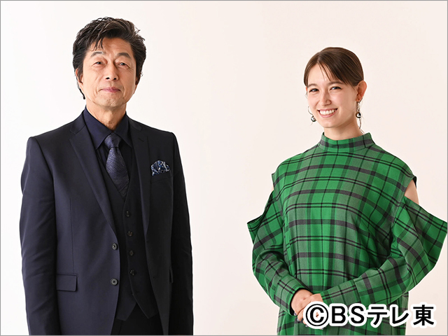 中村雅俊＆トラウデン直美が「BSテレ東SDGsウィーク」アンバサダーに就任。普段意識していることは「節電」「フードロス」