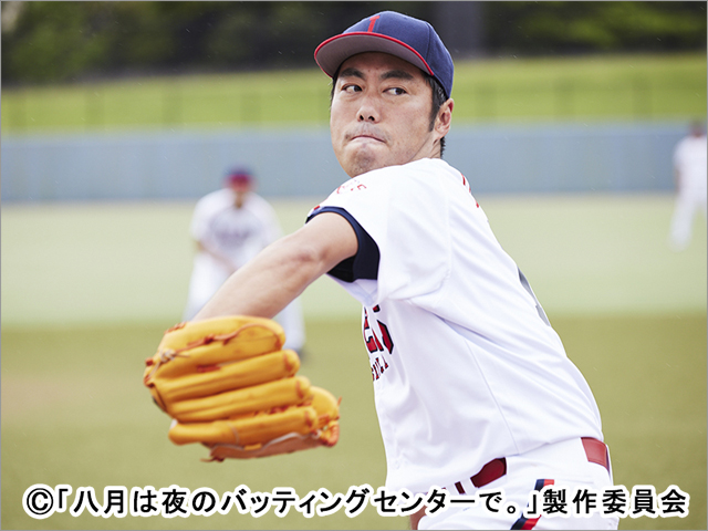 「八月は夜のバッティングセンターで。」最終話のレジェンド選手は日米プロ野球界で大活躍したエース・上原浩治