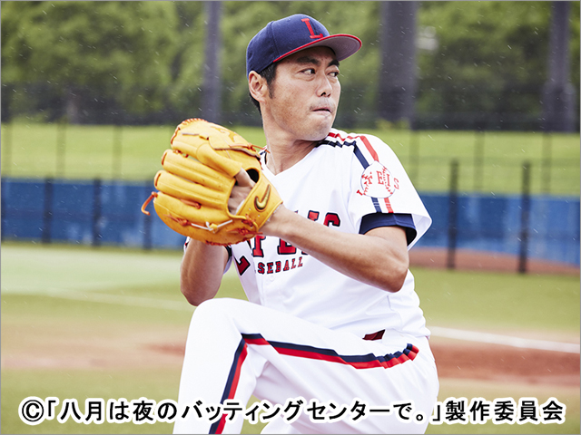 「八月は夜のバッティングセンターで。」最終話のレジェンド選手は日米プロ野球界で大活躍したエース・上原浩治