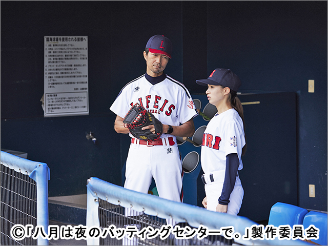 「八月は夜のバッティングセンターで。」最終話のレジェンド選手は日米プロ野球界で大活躍したエース・上原浩治