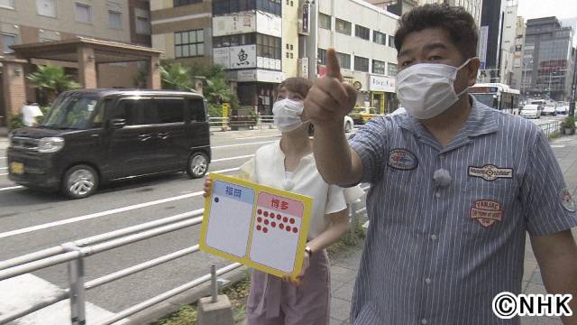 「日本人のおなまえ」9月16日放送のテーマは福岡！ ゴリけん、野口葵衣と“謎”を解き明かす