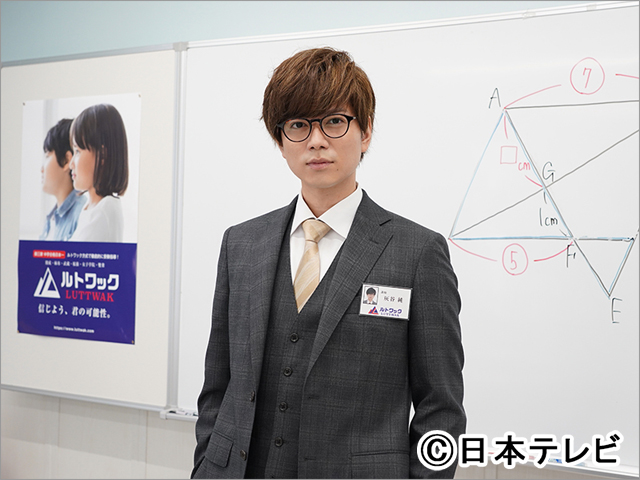 加藤シゲアキが「二月の勝者」茶髪＆眼鏡姿でクランクイン