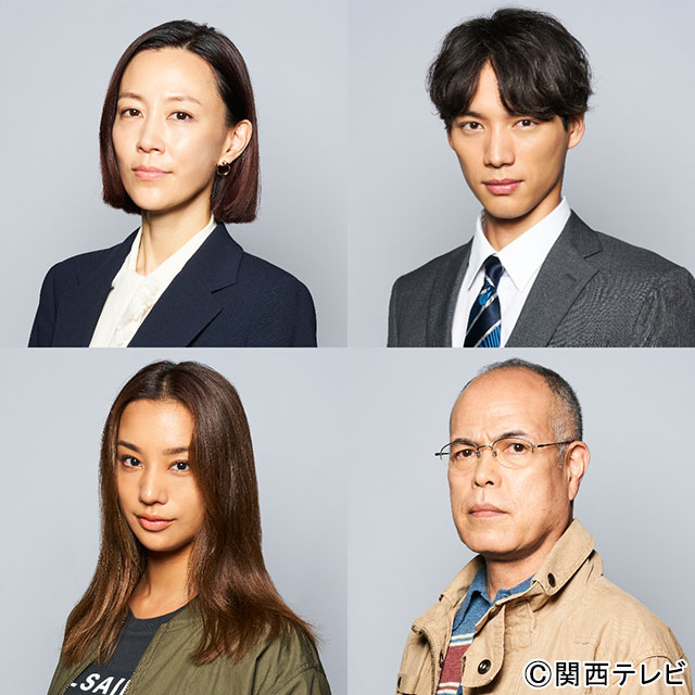 木村佳乃、福士蒼汰、高橋メアリージュン、田中要次が綾野剛主演「アバランチ」に出演