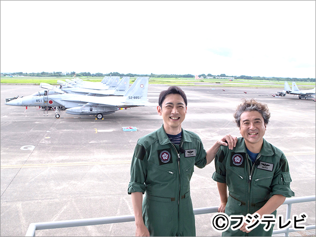 ムロツヨシ、小泉孝太郎からのサプライズで「F-15」戦闘機搭乗