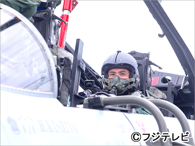 ムロツヨシ、小泉孝太郎からのサプライズで「F-15」戦闘機搭乗