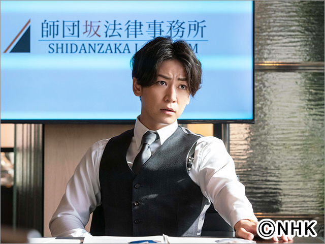 亀梨和也主演「正義の天秤」がスタート。「いわゆる法廷ドラマではない、今までにない作品をお届けできる」