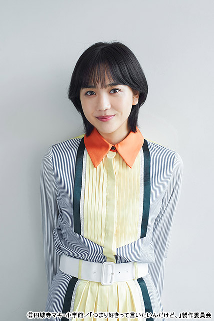 松井愛莉が「つま好き」に出演。主題歌は主演・⼤原櫻⼦の「ポッピンラブ！」に決定