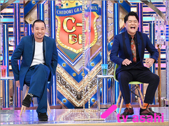 千鳥の芸人C-1グランプリ