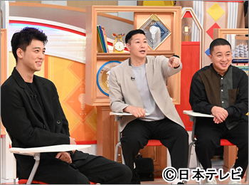 世界一受けたい授業 Tvガイド ドラマ バラエティーを中心としたテレビ番組 エンタメニュースなど情報満載 世界一受けたい授業 Tvガイド ドラマ バラエティーを中心としたテレビ番組 エンタメニュースなど情報満載