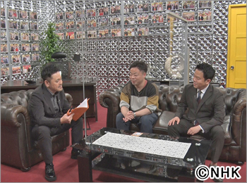 有田Pおもてなす  TVガイド｜ドラマ、バラエティーを中心としたテレビ 