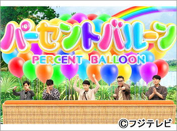 ネプリーグ Tvガイド エンタメ情報満載