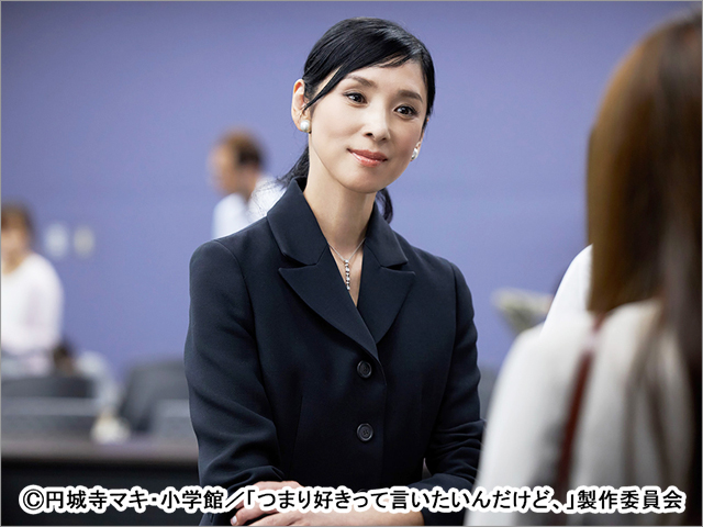 ドラマParavi「つまり好きって言いたいんだけど、」/第3話 ドラマParavi「つまり好きって言いたいんだけど、」/第3話