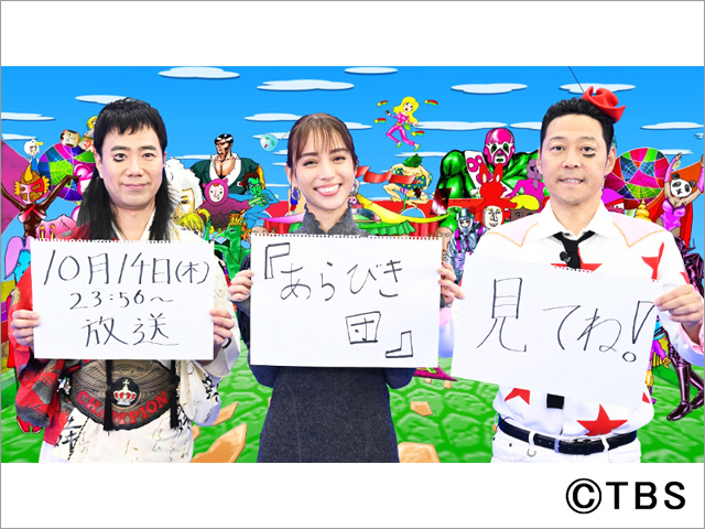 滝沢カレンが「あらびき団」で感激。「夢のような時間。あばらが折れるほど笑いました」